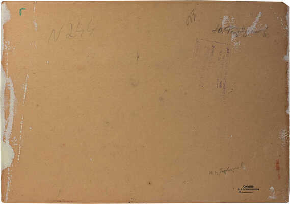 Горбунов Юрий Васильевич. Деревенский пейзаж 